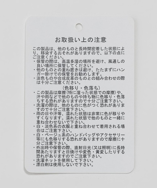 HARE(ハレ)の「【SET UP対応】PAJAMAワイドパンツ(HARE)(スラックス・メンズ・ブルー/ブラック・FREE)」の11枚目の写真