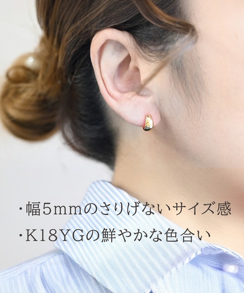 sowi（ソーイ）の「大人気月甲ピアスに18金が登場｜K18YG　ムーンピアス　5×10（ピアス（両耳用）・レディース・ゴールド・ﾌﾘ-）」の7枚目の写真