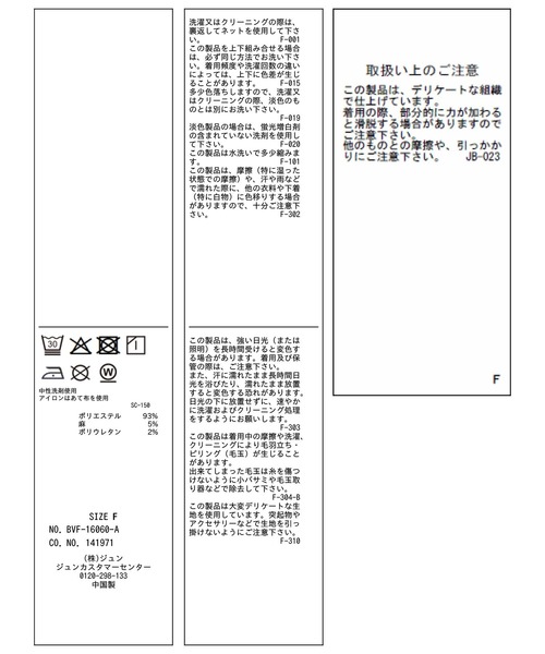 VIS(ビス)の「サマーツィードボタンアップキャミトップス/セットアップ対応(その他トップス・レディース・オフホワイト/ベージュ系その他/チャコールグレー・FREE)」の4枚目の写真