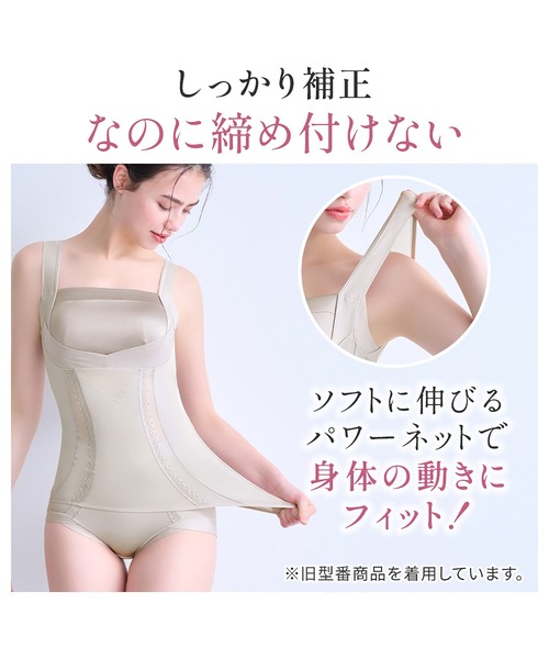 BRADELIS NEWYORK(ブラデリスニューヨーク)の「楽なのに細みえバストアップシェイパー 補正下着 ブラキャミ ブラトップ ボディシェイパー ボディスーツ(インナーウェア/肌着・レディース・ブラック・LL/L/M)」の18枚目の写真