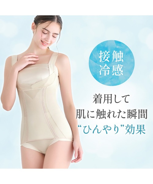 BRADELIS NEWYORK(ブラデリスニューヨーク)の「楽なのに細みえバストアップシェイパー 補正下着 ブラキャミ ブラトップ ボディシェイパー ボディスーツ(インナーウェア/肌着・レディース・ブラック・LL/L/M)」の14枚目の写真