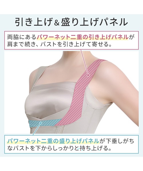 BRADELIS NEWYORK(ブラデリスニューヨーク)の「楽なのに細みえバストアップシェイパー 補正下着 ブラキャミ ブラトップ ボディシェイパー ボディスーツ(インナーウェア/肌着・レディース・ブラック・LL/L/M)」の11枚目の写真