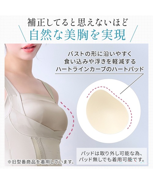 BRADELIS NEWYORK(ブラデリスニューヨーク)の「楽なのに細みえバストアップシェイパー 補正下着 ブラキャミ ブラトップ ボディシェイパー ボディスーツ(インナーウェア/肌着・レディース・ブラック・LL/L/M)」の9枚目の写真