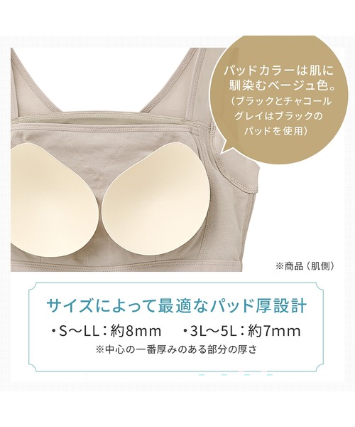 BRADELIS NEWYORK(ブラデリスニューヨーク)の「楽なのに細みえバストアップシェイパー 補正下着 ブラキャミ ブラトップ ボディシェイパー ボディスーツ(インナーウェア/肌着・レディース・ブラック・LL/L/M)」の8枚目の写真