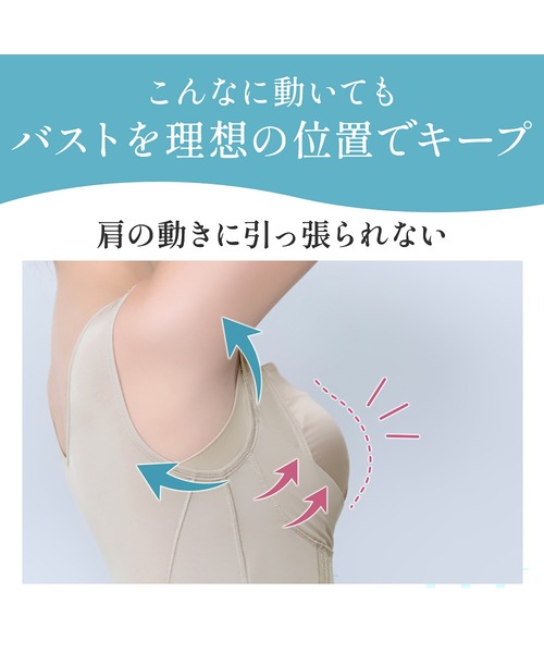 BRADELIS NEWYORK(ブラデリスニューヨーク)の「楽なのに細みえバストアップシェイパー 補正下着 ブラキャミ ブラトップ ボディシェイパー ボディスーツ(インナーウェア/肌着・レディース・ブラック・LL/L/M)」の7枚目の写真