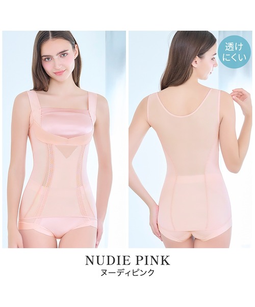 BRADELIS NEWYORK(ブラデリスニューヨーク)の「楽なのに細みえバストアップシェイパー 補正下着 ブラキャミ ブラトップ ボディシェイパー ボディスーツ(インナーウェア/肌着・レディース・ブラック・LL/L/M)」の2枚目の写真