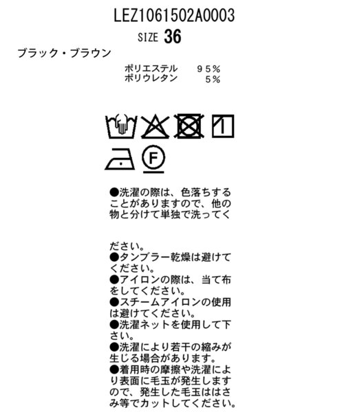 CAPRICIEUX LE'MAGE(カプリシューレマージュ)の「折り返しベルトパンツ(その他パンツ・レディース・オフホワイト/ブラウン/ブラック・38/PS/36)」の22枚目の写真