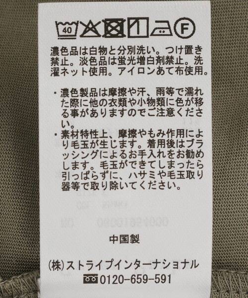 Green Parks(グリーンパークス)の「異素材ドッキングペプラムプルオーバー(Tシャツ/カットソー・レディース・ブラウン/ホワイト/カーキ・FREE)」の7枚目の写真