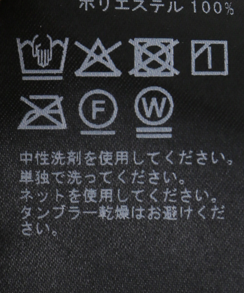 Spick & Span(スピックアンドスパン)の「スプリットジョーゼットプリーツスカート(スカート・レディース・ホワイト/ベージュ/ブラック・38/36)」の15枚目の写真