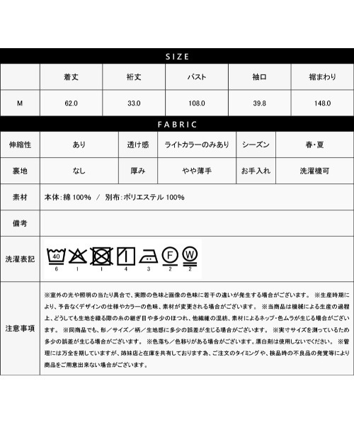 Emilyan(エミリアン)の「【 コットン100% 】 異素材切替・バックフレアブラウス(シャツ/ブラウス・レディース・ブラック/モカ/ホワイト・M)」の17枚目の写真