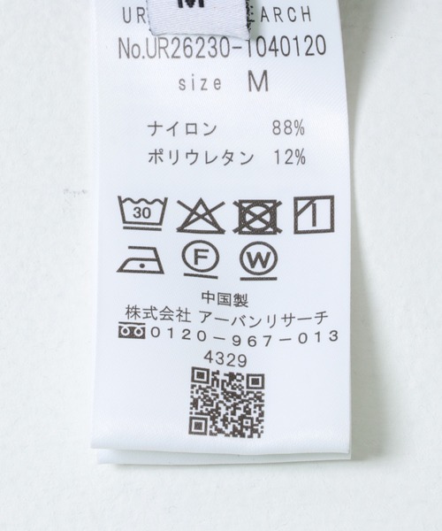 URBAN RESEARCH(アーバンリサーチ)の「『UR TECH MoLight』PACKABLE SHORTS(その他パンツ・メンズ・チャコールグレー/ブラック・MEDIUM/LARGE)」の13枚目の写真