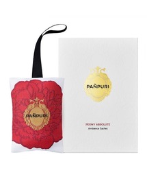 PANPURI（パンピューリ）の「ピオニーアブソリュート アンビエンス サシェ 40g（ルームフレグランス/お香）」