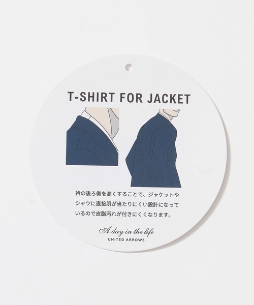 A DAY IN THE LIFE UNITED ARROWS(アデイインザライフユナイテッドアローズ)の「シルケット スムース 3Dジャケット Tシャツ<A DAY IN THE LIFE>(Tシャツ/カットソー・メンズ・その他1/ダークグレー/ホワイト・S/L/M/XL)」の15枚目の写真