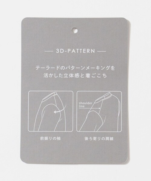 A DAY IN THE LIFE UNITED ARROWS(アデイインザライフユナイテッドアローズ)の「シルケット スムース 3Dジャケット Tシャツ<A DAY IN THE LIFE>(Tシャツ/カットソー・メンズ・その他1/ダークグレー/ホワイト・S/L/M/XL)」の16枚目の写真