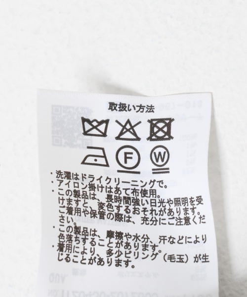 ITEMS URBANRESEARCH(アイテムズ アーバンリサーチ)の「ツイードロングコート(その他アウター・レディース・ブラウン/ブラック・FREE)」の16枚目の写真