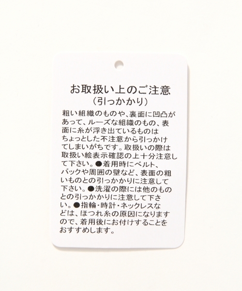 RAGEBLUE(レイジブルー)の「リンクスジャガードTシャツ/721603(Tシャツ/カットソー・メンズ・ブルー/グレー/オリーブ/キャメル/ホワイト・MEDIUM/LARGE)」の12枚目の写真