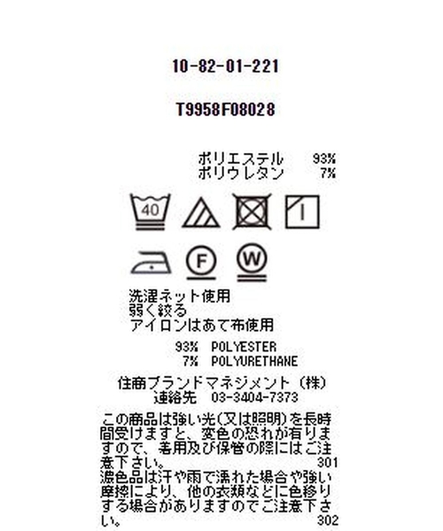 NARACAMICIE（ナラカミーチェ）の「ポリエステルストレッチリボン衿ブラウス（シャツ/ブラウス・レディース・ブラック/ブラウン/ボルドー・SMALL/MEDIUM/LARGE）」の13枚目の写真