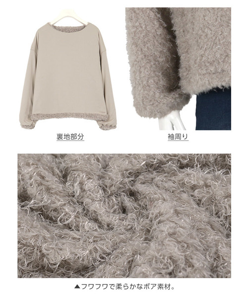 KOBE LETTUCE（コウベレタス）の「プードルボアプルオーバートップス＊レディース[C3537]神戸レタス（その他トップス・レディース・ピンク/ブルー/アイボリー/グレイッシュベージュ・FREE）」の5枚目の写真