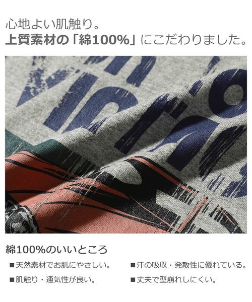 devirock(デビロック)の「デビラボ ロゴプリント長袖Tシャツ(Tシャツ/カットソー・キッズ・その他1/その他2/その他3/その他4/その他5/その他6/その他7/その他8/その他9/その他10/その他11/その他12/その他13/その他14/その他15/その他16/その他17/その他18/その他19/その他20・80cm/90cm/110cm/100cm/120cm/130cm/140cm/150cm/160cm)」の21枚目の写真