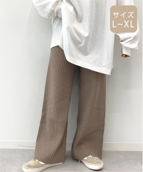 Apres Jour Mignon アプレジュールミニョン の 大きいサイズ リブニットパンツ Zozotown限定アイテム その他パンツ Wear