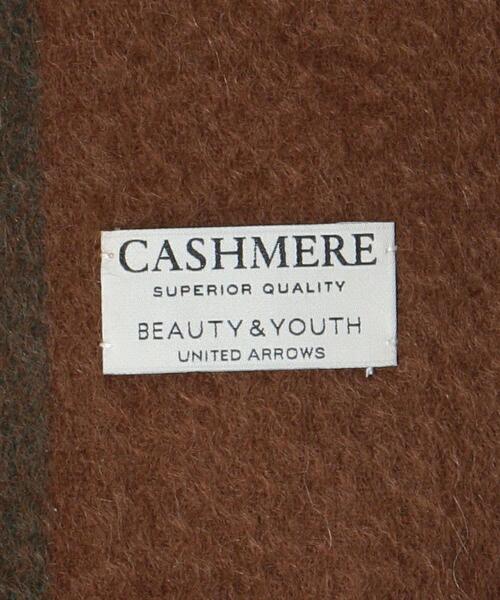 BEAUTY&YOUTH UNITED ARROWS(ビューティーアンドユースユナイテッドアローズ)の「BY ウィンドウペン カシミヤ マフラー(マフラー・メンズ・ブラウン/ネイビー/オフホワイト・FREE)」の5枚目の写真