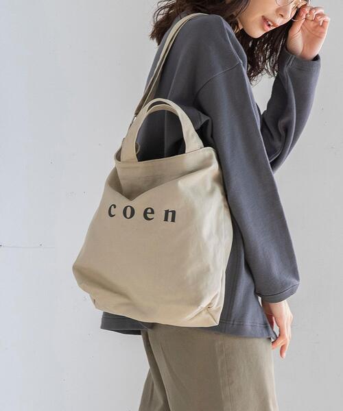 coen（コーエン）の「【限定カラー】coen2WAYロゴトートバッグSP（トートバッグ・レディース・ベージュ・FREE）」の2枚目の写真