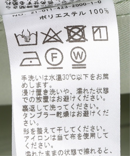 Oriens JOURNAL STANDARD(オリエンス ジャーナルスタンダード)の「color work BZ / カラーワークブルゾン(ブルゾン・メンズ・ホワイト/ブラック/グリーン・MEDIUM/LARGE)」の14枚目の写真