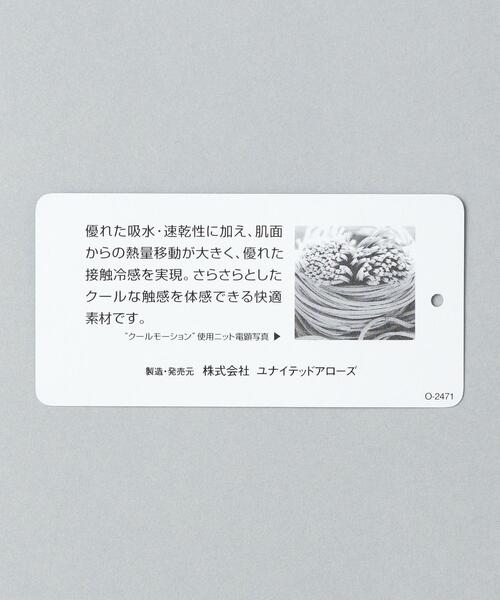 green label relaxing（グリーンレーベルリラクシング）の「＜ 機能 / 洗濯機洗い可 ＞ TC デニムライク マジコンフォート スリム NP スラックス ＃（スラックス・メンズ・ロイヤルブルー/ダークグレー/ネイビー・X-SMALL/LARGE/SMALL/MEDIUM/X-LARGE）」の21枚目の写真