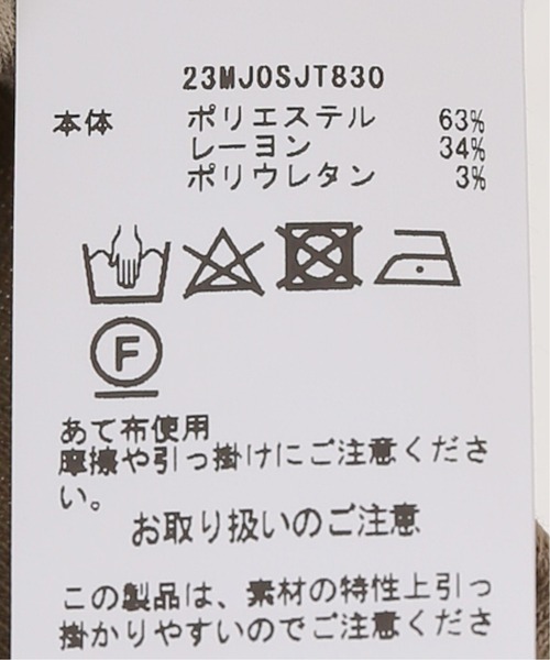 JOURNAL STANDARD relume（ジャーナルスタンダード　レリューム）の「【MIJEONG PARK/ミジョン・パーク】RIBBED TANK：タンクトップ◆（タンクトップ・レディース・モスグリーン/ピンク/ブラック/ホワイト・SMALL）」の16枚目の写真