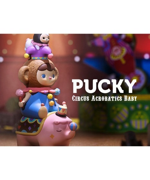PUCKY サーカス アクロバティック ベイビー ビッグサイズ - POP