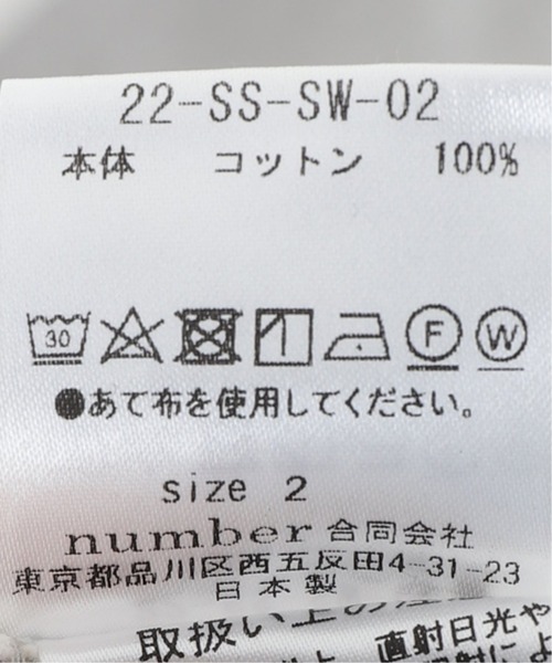 no.（ナンバー）の「【NO. / ナンバー】CREW NECK SWEAT（スウェット・メンズ・チャコールグレー/ブラック・SMALL/MEDIUM）」の15枚目の写真