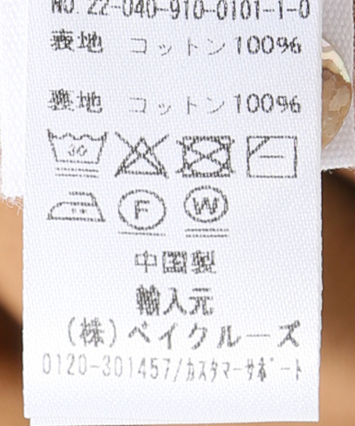 IENA(イエナ)の「【Bird&Knoll/バードアンドノール】HAZELワンピース(ワンピース・レディース・ブラウン・FREE)」の16枚目の写真