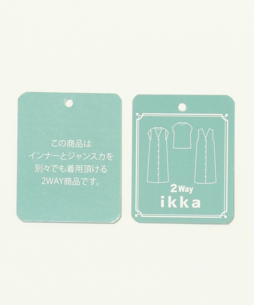 ikka(イッカ)の「2WAYジャンスカワンピースアンサンブル(ワンピース・レディース・ブラック/モカ・S/M/L)」の7枚目の写真