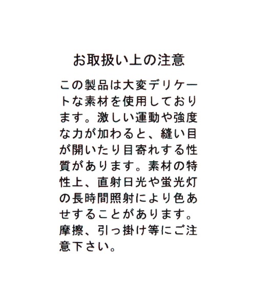 studio CLIP（スタディオクリップ）の「ドビーストライプシャツワンピース（シャツワンピース・レディース・ブラック/ブルー/グリーン・FREE）」の18枚目の写真