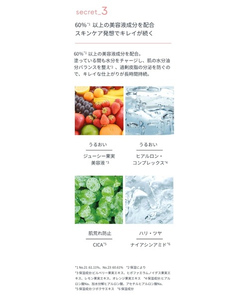 A'pieu(アピュー)の「【A'pieu/アピュー】スキンケア ウォーターロッククッション(ファンデーション・レディース・No.21 明るい肌色/No.23 自然な肌色・FREE)」の20枚目の写真