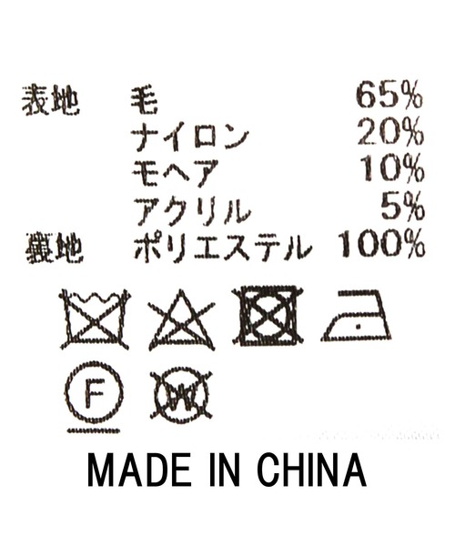 Gready Brilliant（グレディブリリアン）の「Ｗシャギーノーカラーコート（ノーカラーコート・レディース・グレイッシュベージュ/サックスブルー/ネイビー・38）」の21枚目の写真