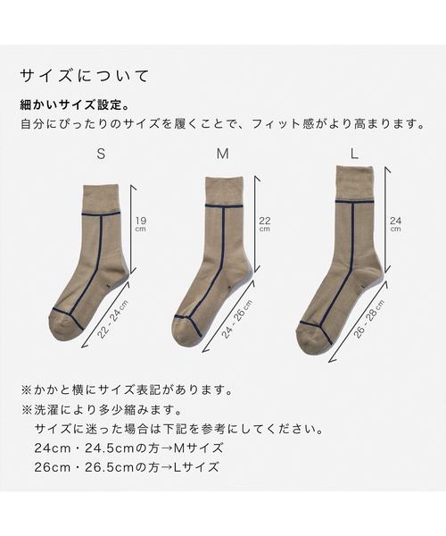 CHICSTOCKS（シックストックス）の「2足ギフトセット 巾着入り（ソックス/靴下・メンズ・その他1/その他3/その他2/その他4・LARGE/MEDIUM/SMALL）」の12枚目の写真