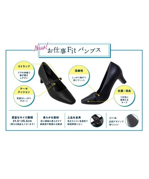 ABC-MART(エービーシーマート)の「ABC SELECT エービーシーセレクト PLAIN PUMPS 5.5 プレーン パンプス 5.5 W5010 BLACK(パンプス・レディース・ブラック・25.5cm/21.5cm/23.0cm/22.5cm/22.0cm/24.0cm/24.5cm/25.0cm/23.5cm/26.0cm)」の2枚目の写真