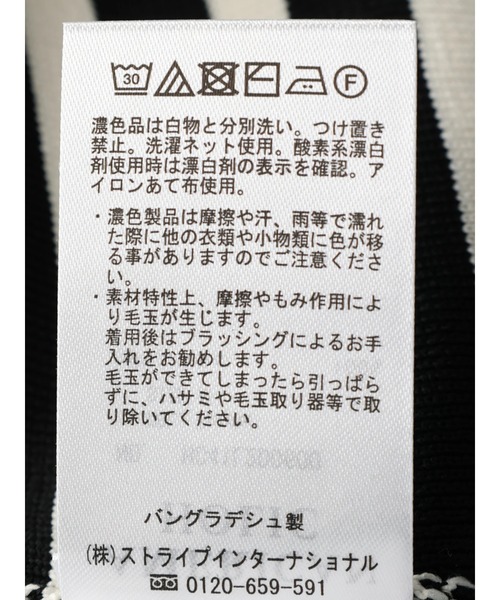 AMERICAN HOLIC(アメリカンホリック)の「エコカルットボーダークルーネックカーディガン<エコ・軽い・ニット>(カーディガン/ボレロ・レディース・その他7・M/L)」の6枚目の写真
