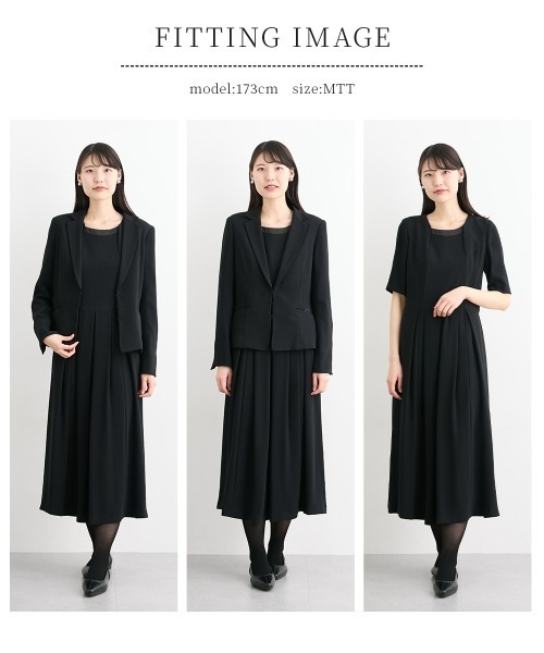 新品タグ付き 夏用 高級 礼服 13号 セール】高身長 【喪服・礼服】 洗えるフォーマルアンサンブル