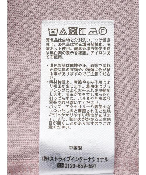 earth music&ecology（アースミュージックアンドエコロジー）の「リボンスリーブプルオーバー（Tシャツ/カットソー・レディース・グレイッシュブルー/アイボリー/ブラック/ピンク・S/M）」の22枚目の写真