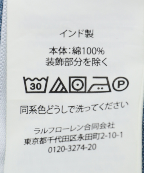 POLO RALPH LAUREN（ポロ ラルフ ローレン）の「POLO RALPH LAUREN / ポロ ラルフローレン PRESTER-FLAT Front（その他パンツ・メンズ・コバルトブルー・MEDIUM/LARGE）」の17枚目の写真