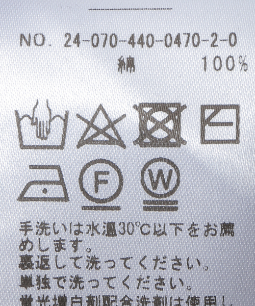 JOURNAL STANDARD LUXE(ジャーナルスタンダード ラックス)の「スワイジャージーワンピース(ワンピース・レディース・チャコールグレー/ネイビー・FREE)」の17枚目の写真