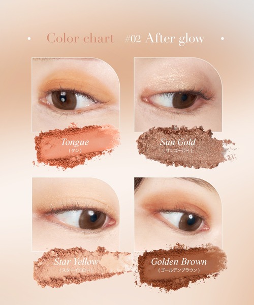 SELVE マイミューズパレット　アイシャドウ　チークセット マイミューズパレット（アイシャドウ）｜SELVE（セルブ）の