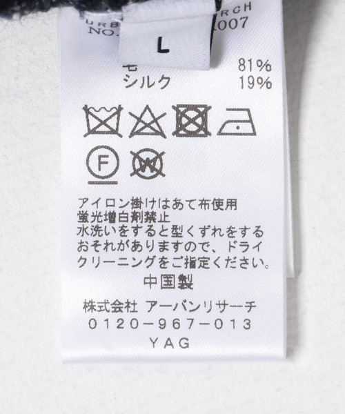 URBAN RESEARCH（アーバンリサーチ）の「new basic シルクネップドライバーズニット（ニット/セーター・メンズ・チャコールグレー/ネイビー・MEDIUM/LARGE）」の21枚目の写真