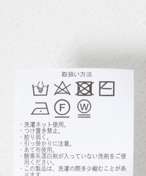 ITEMS URBANRESEARCH（アイテムズ アーバンリサーチ）の「カウチン ジップアップ ニットジャケット（ニット/セーター・メンズ・ブラック/ホワイト・LARGE/MEDIUM）」の14枚目の写真