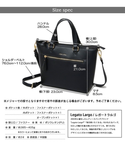 Legato Largo(レガートラルゴ)の「レザー調 2WAY ビジネス ショルダートートバッグ A5対応 ブライトバッグシリーズ(ビジネスバッグ・レディース・ライトグレー/ブラウン/ブラック・FREE)」の8枚目の写真