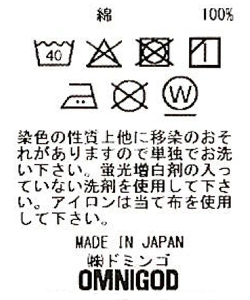 OMNIGOD womens / オムニゴッド ] コードレーン PWイージー