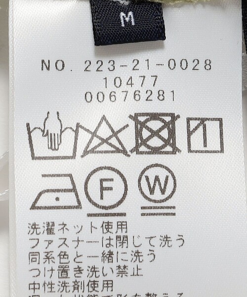 新品同様 シップス SHIPS フラップポケットツイードスカート M グレージュ セール】ストレッチ ツイル タイト スカート(セットアップ対応