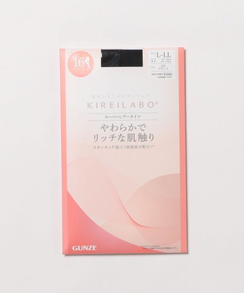 セール】KIREILABO/キレイラボ スーパーシアータイツ 16デニール